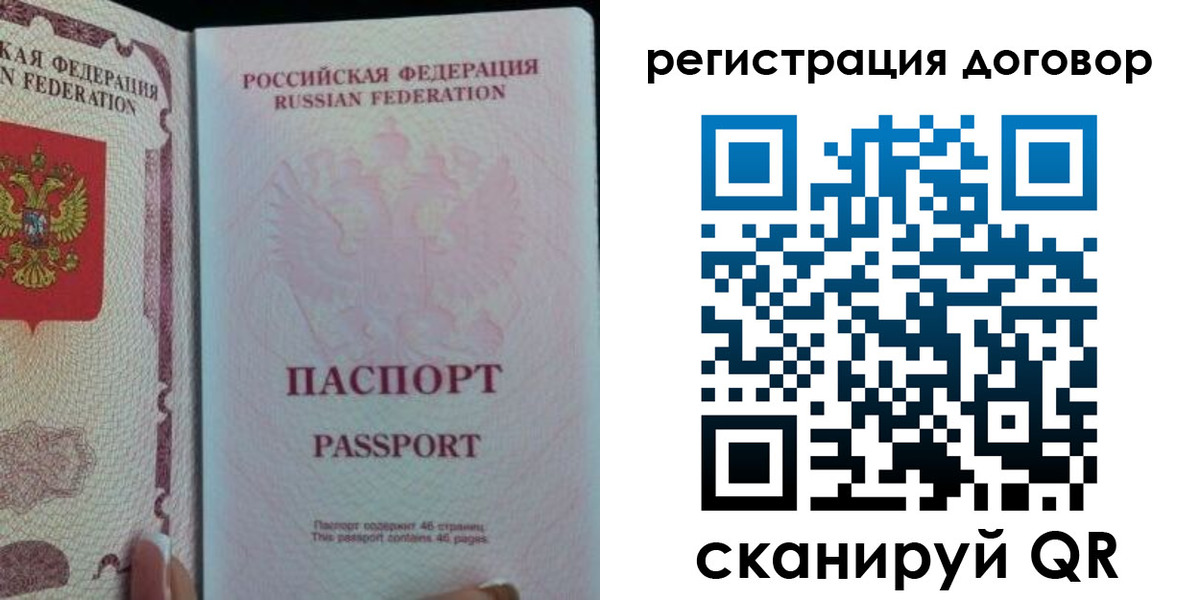 прописка для военкомата в Рыбинске