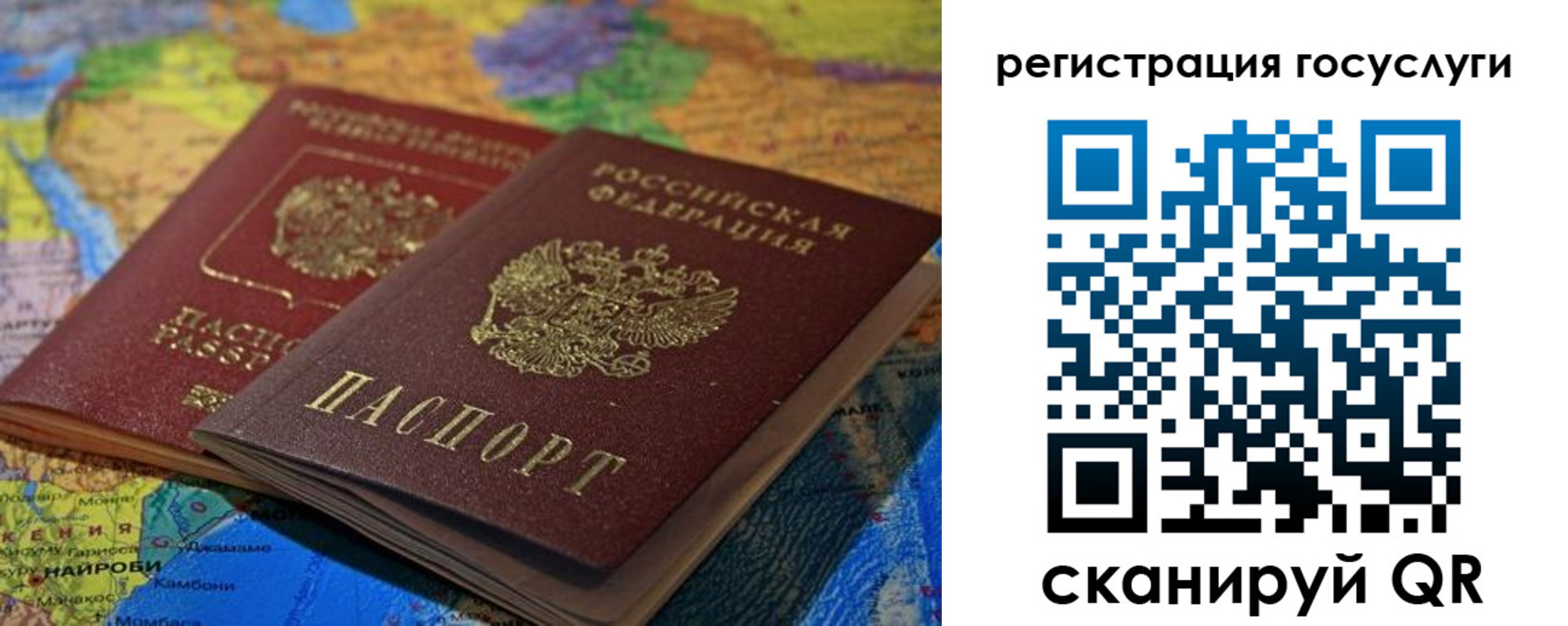 временная регистрация в квартире в Рыбинске