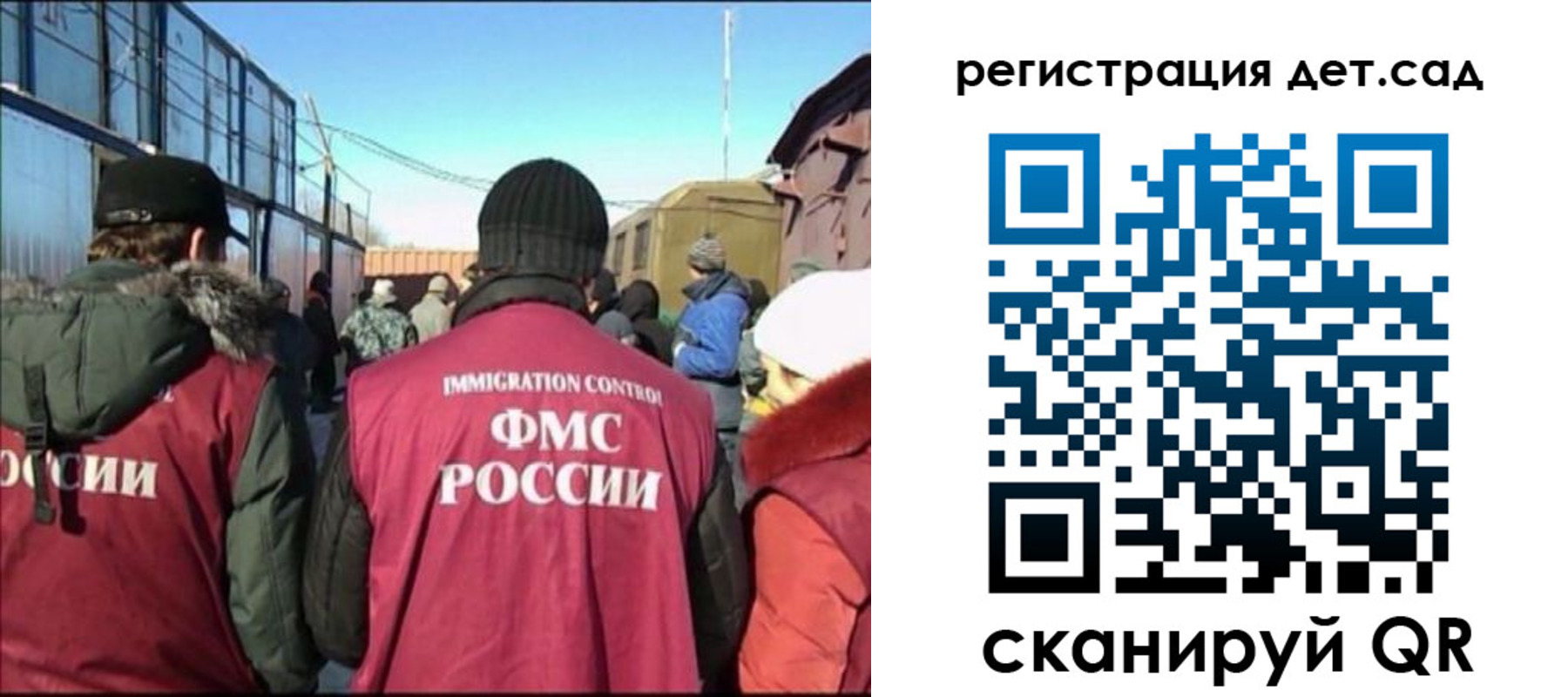 прописка 2025 в Рыбинске